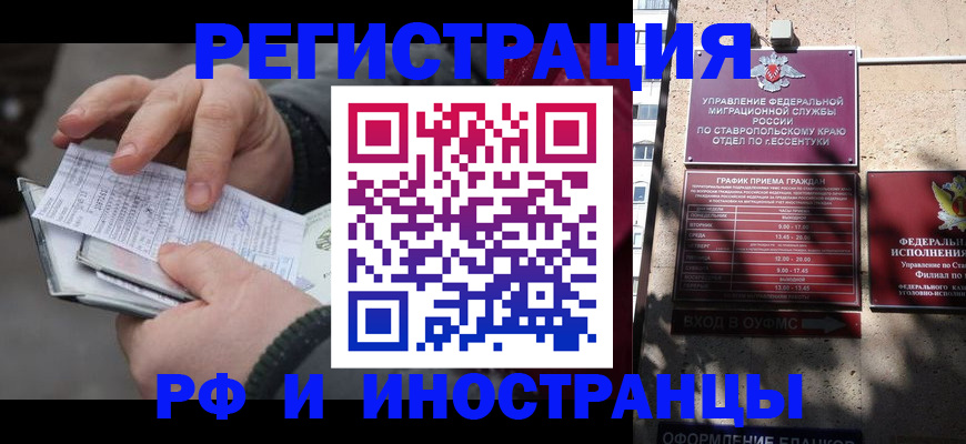 регистрация для дет. сада в Кубинке